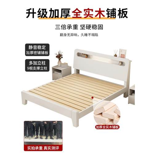 实木床色简约现代15米双人床出租房.屋用白72995可储物1米2单人家