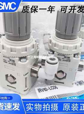负压调压阀IRV10-LC08BG IRV10-C08BG IRV10-LC06BG C06G现货