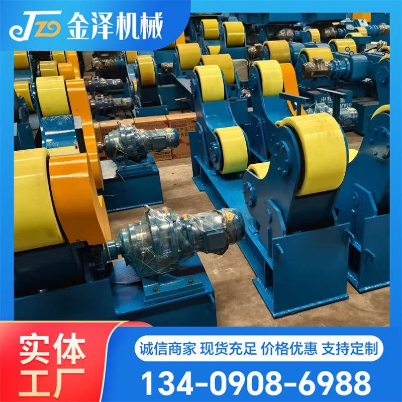 滚轮架5吨10吨20吨0吨100吨焊接滚轮架风电滚轮架配件现货管道个