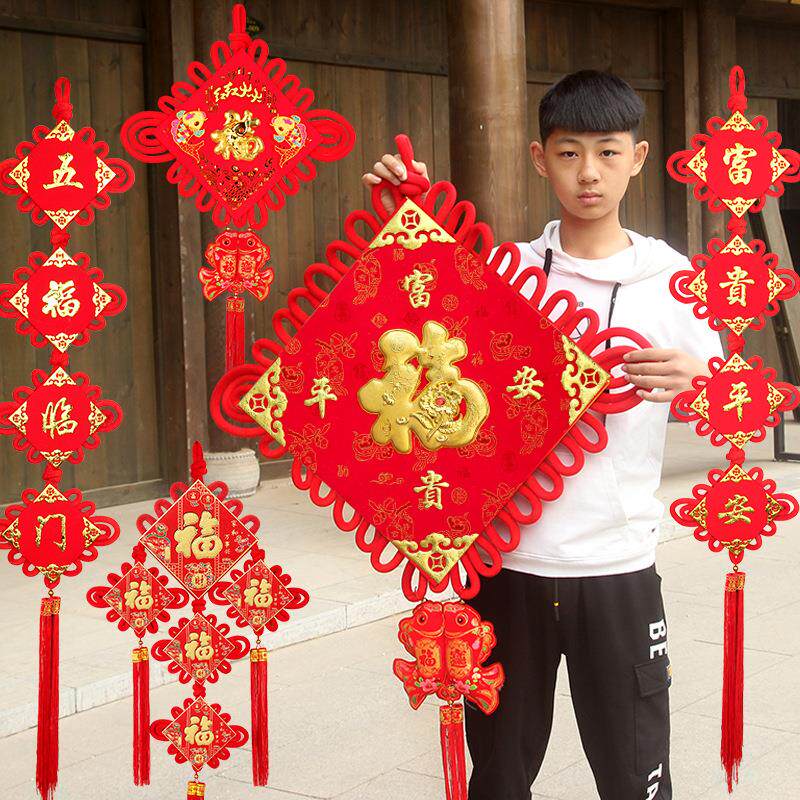 新款立体福字中国结大号挂件流苏中国结装饰春节年货用品礼品