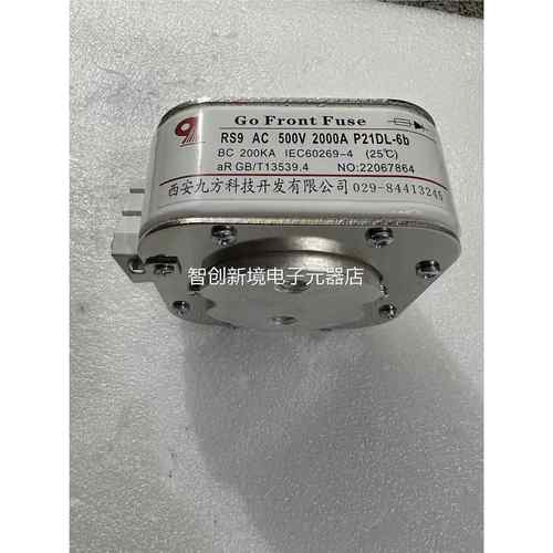 西9安九方 G速o Front Fue 快熔断器 RS AC500V 2000A P21DLs-6b