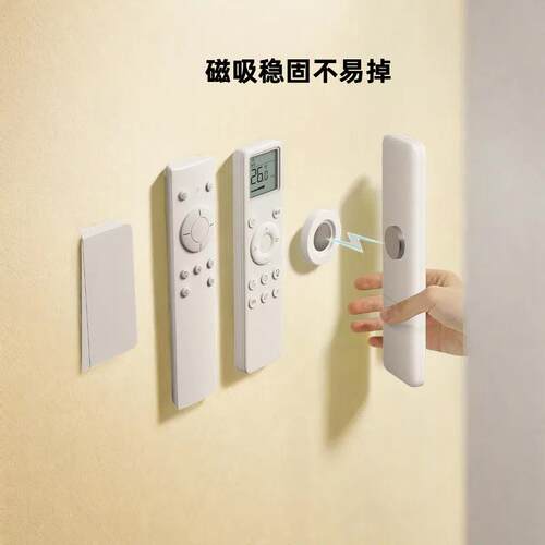 No-drill remote control storage hook with strong magnetic su