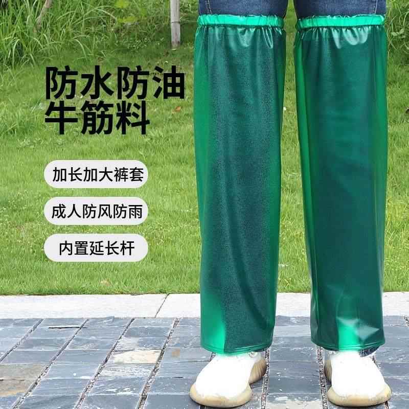 漂游专用护腿防水套成人加长防水防油脚套骑行挡风防雨裤套腿加大