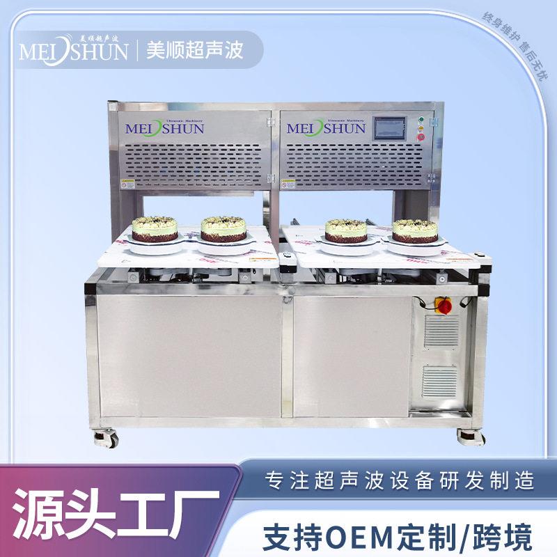 超声波全自动红枣发糕智能切割设备烘焙店商用大型不锈钢食品机械