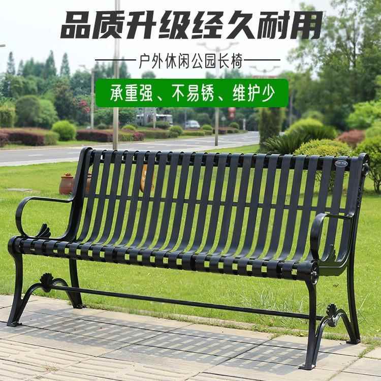 公园椅户外长椅铸铁休闲铁艺小区椅子双人座椅庭院室外公园长凳子