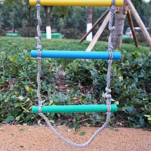 儿童攀爬软梯幼儿园户外体育活动器械室内游乐园设备体能训练器材