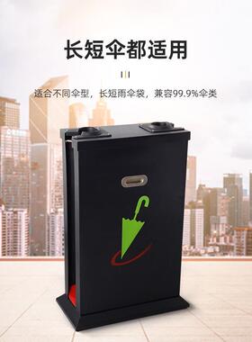 雨架酒店动商场全自雨伞机伞伞不锈钢单双头雨伞袋机豪华AOG套机