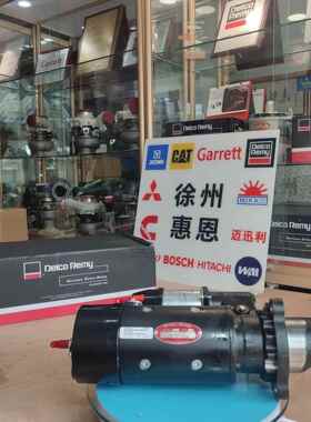 德科雷米起动机 10461033 10461038 10461052 10478810 10479277