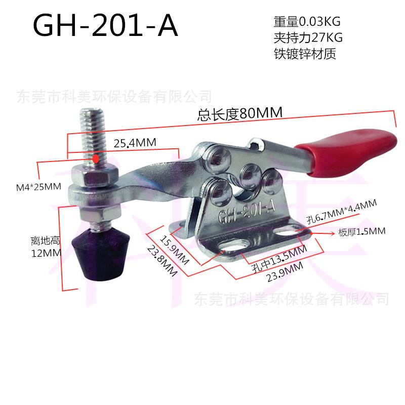 快速夹具厂快速夹钳压紧器木工夹GH-201A 201-LH 201-40 201H