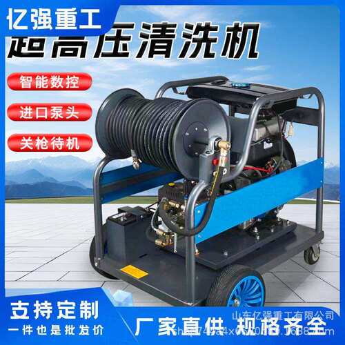 工业洗超高压清洗机R380V进口A500公斤800k压力除g锈835水枪商用
