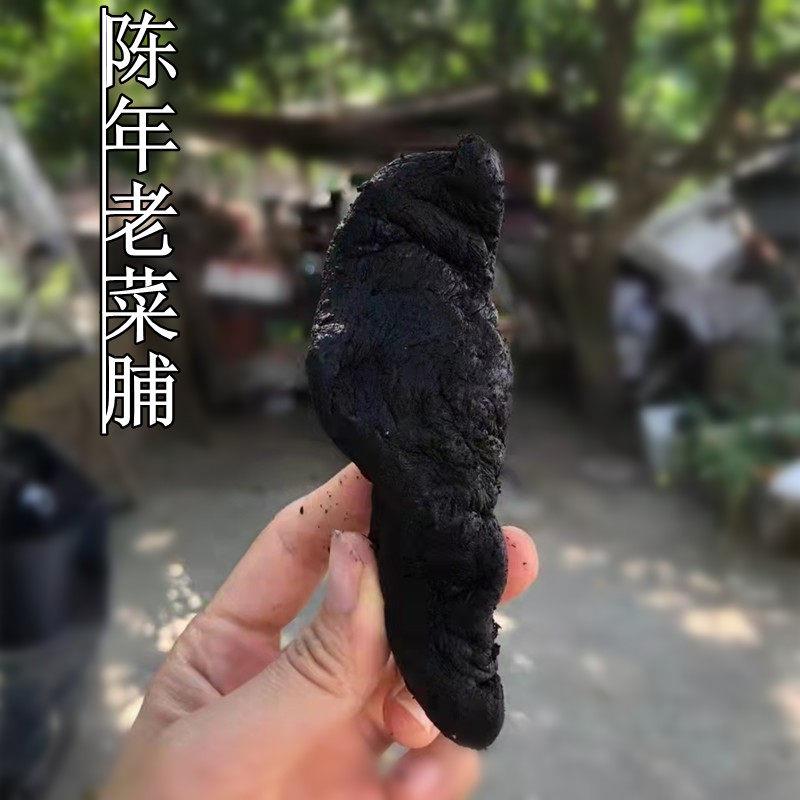 潮汕老菜脯福建诏安黑菜脯条漳浦特产农家自制老罗卜干菜脯粥煲汤