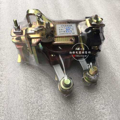 JL14-11ZQ/ZS/JS/JG/Z/J 150A过电流继电器15A20A60A80A100A