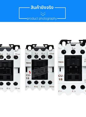 台安交流接触器CU-11/16/18/23/32R/38/40/50/65/80/AC220V/380V