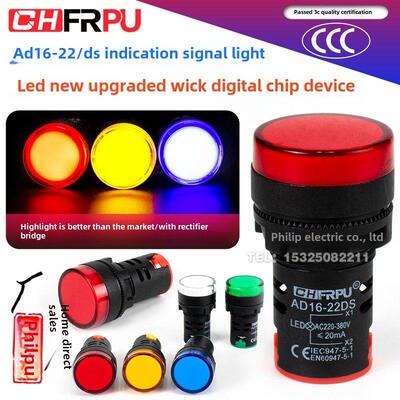 Led电源信号指示灯Ad16-22D/S Acdc12V24V220V380V五色高亮显示灯