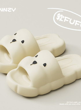 软绵踩屎感可爱拖鞋女夏季室内家居防滑浴室洗澡厚底eva凉拖鞋女