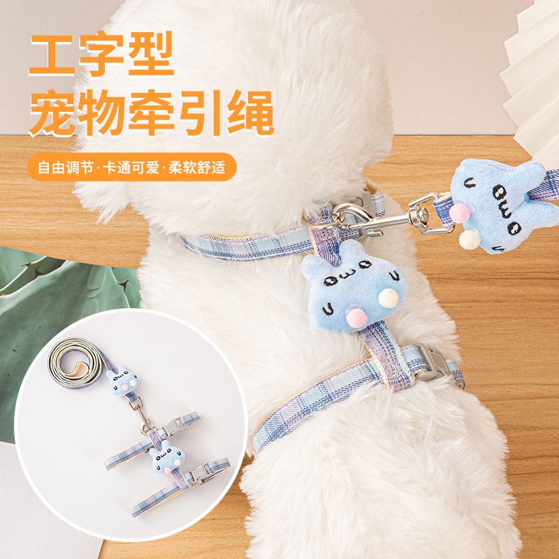 猫咪牵引绳工字型防挣脱渐变可调节遛猫绳子狗链工字背牵引绳厂销