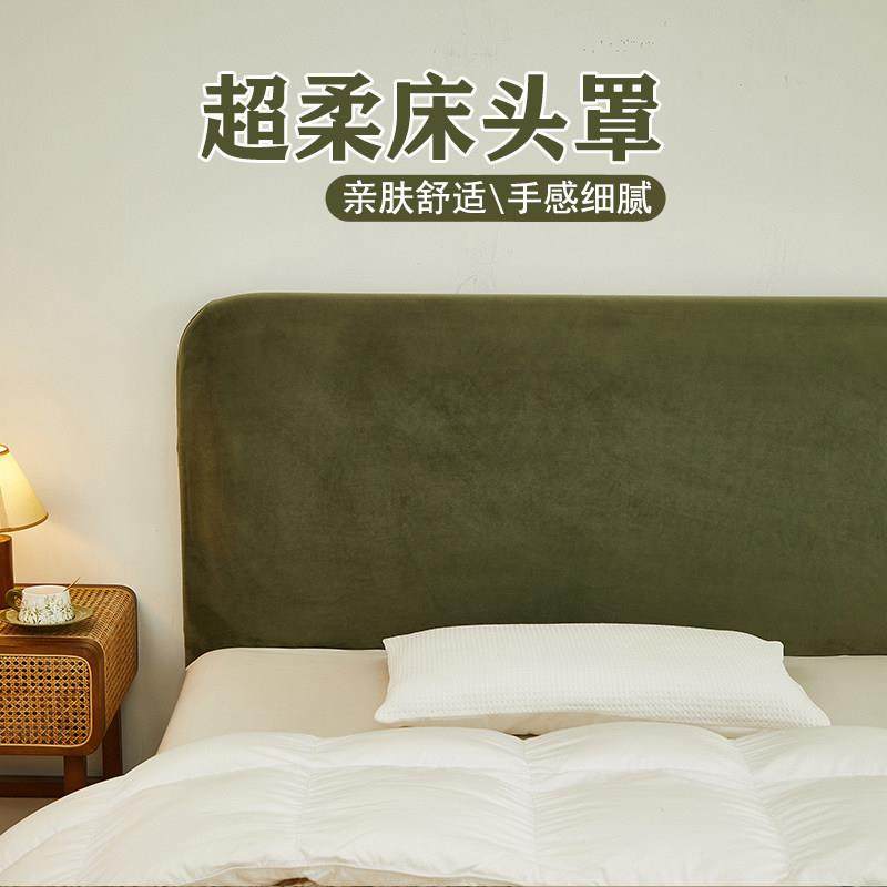 新款床头套罩皮床软包保护套弧形木床防尘盖布靠背罩全包四季通用,居家布艺,床头罩,淘宝优惠券,粉丝福利购,淘宝优惠卷