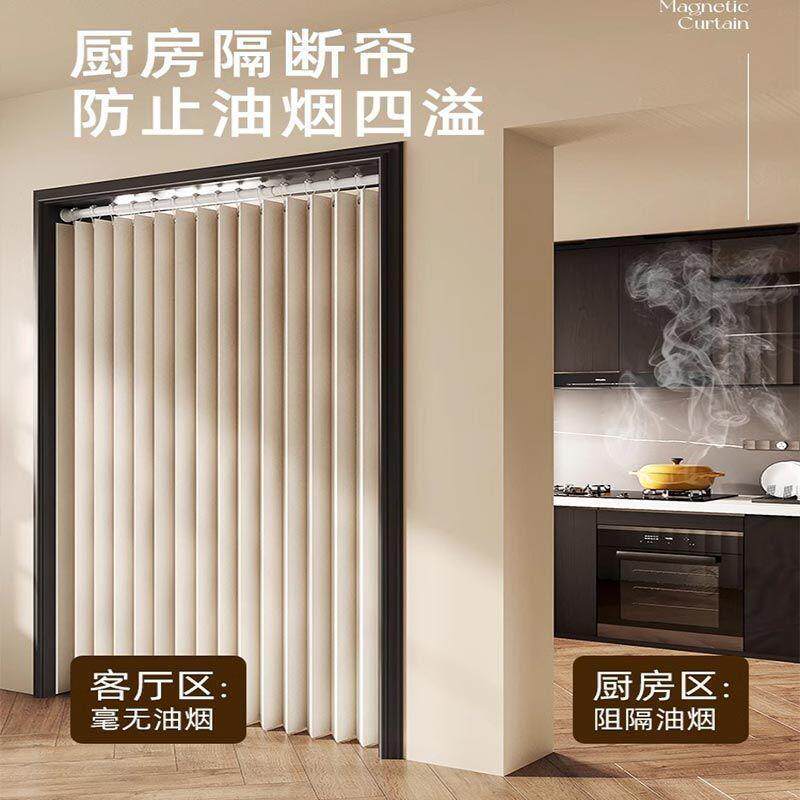 免打孔卧室家用门帘房门帘遮油烟挡隔断挂帘防保暖厨防风可016折