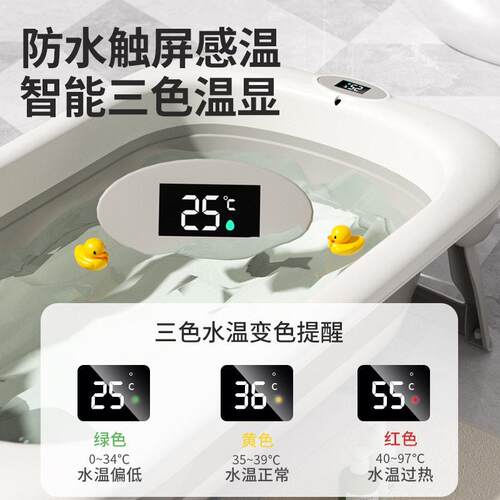 小沐马婴儿洗澡盆大号浴桶浴盆坐躺家用折叠幼儿新生儿童用品