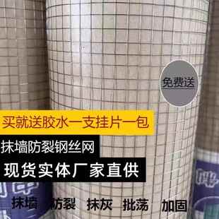 墙面抹灰钢丝网粉刷内外墙挂灰网镀锌抹墙加固铁网水泥烟道防裂网