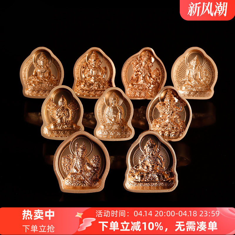 小号擦擦佛像模具 陶土泥佛 水擦 佛像擦擦泥 供奉精品 图案清晰
