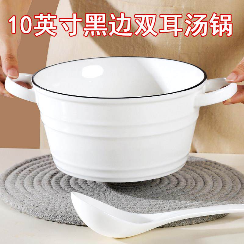 10英寸陶瓷大品锅家用加厚钻石酸菜鱼汤盆汤勺北欧创意双耳炖菜盆