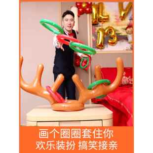 充气鹿头鹿角套圈圈接亲堵门整蛊新郎伴郎百发百中道具婚礼小游戏