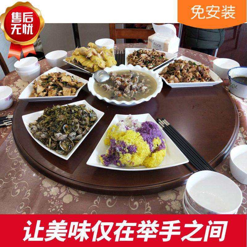 实木餐桌盘家用旋转转gtltao10圆盘简饭桌转大圆桌台面酒约店圆桌