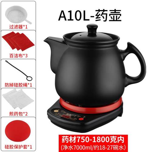 正品全自分体动生壶多功能煎药壶熬中药砂药锅家用陶瓷熬大容量中