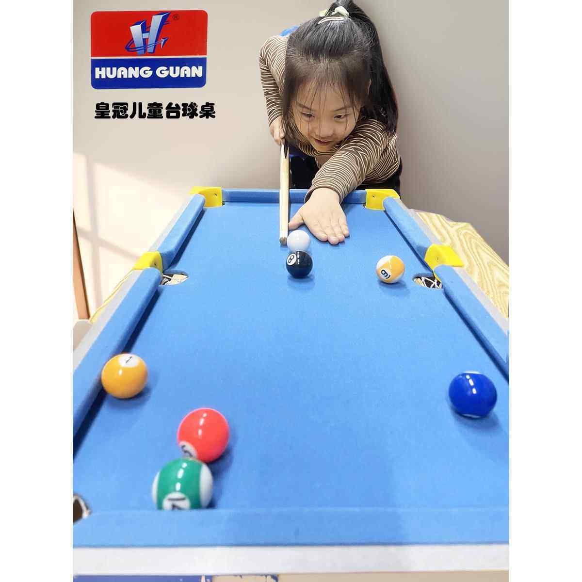 皇冠台球桌黑8美式木制桌球台家庭亲子游戏儿童玩具男礼物3-6-8岁