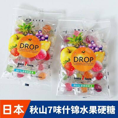 日本进口零食秋山什锦水果糖7味硬糖苹果葡萄草莓橙桃子休闲喜糖