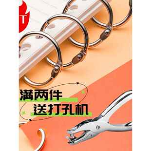 书圈表挂历DIY相册线圈活页环卡环扣装订环铁环铁环开环
