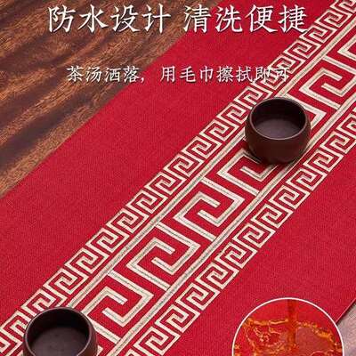 新中式桌旗茶桌垫布禅意长条中间结婚茶台斗柜中国风长条桌巾