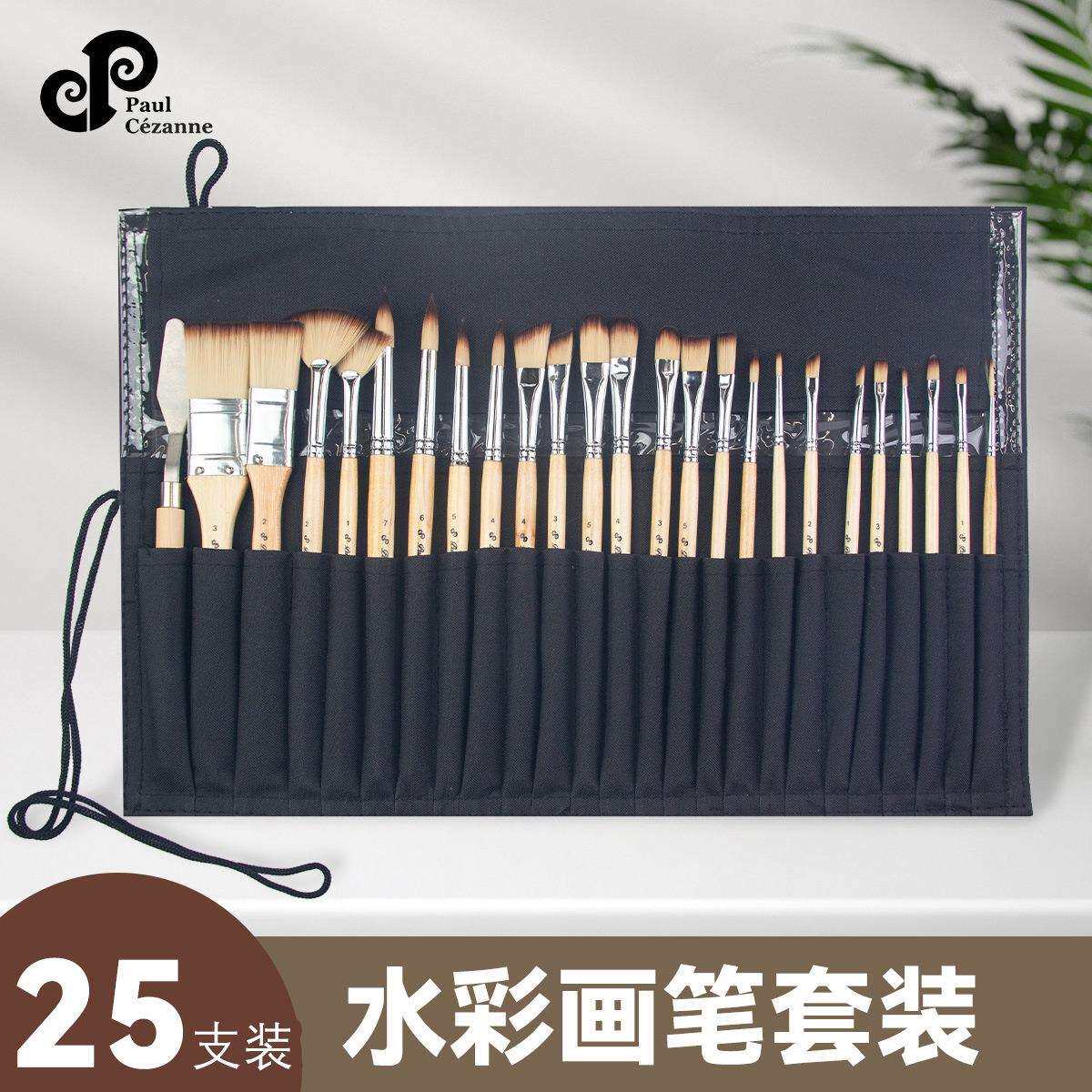 保罗塞尚画材25件套油画刷木质丙烯画笔套装混合毛头跨境便携画笔