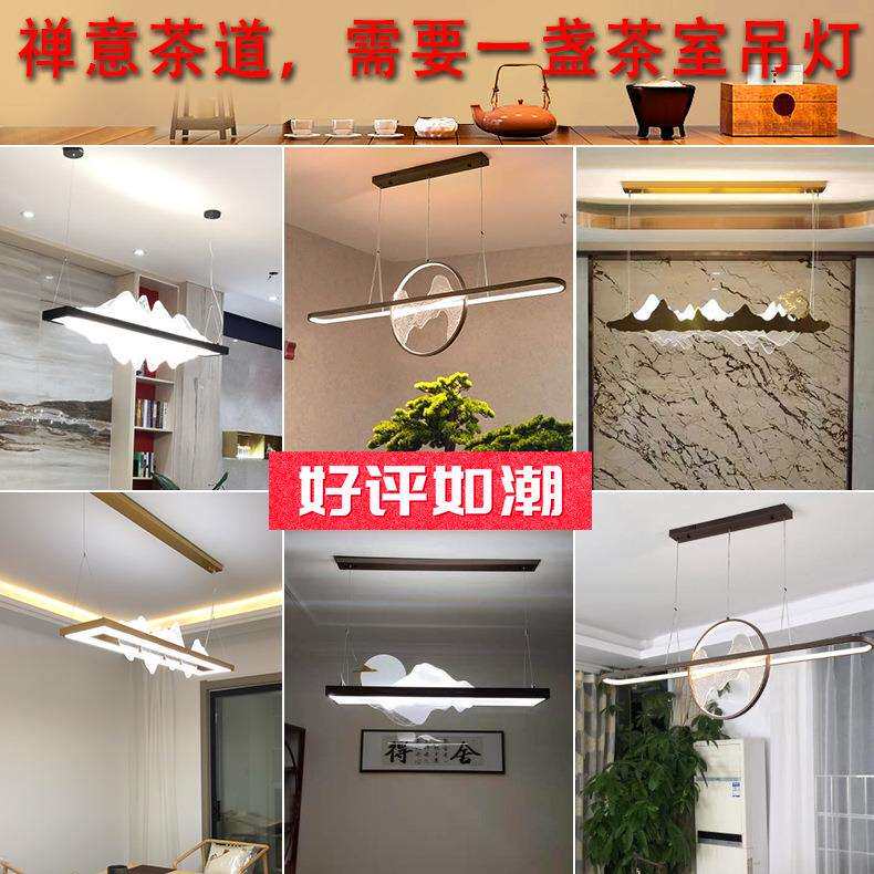 新中式餐厅吊灯书房禅意山水中国风茶室三头长方形吧台店铺餐桌灯