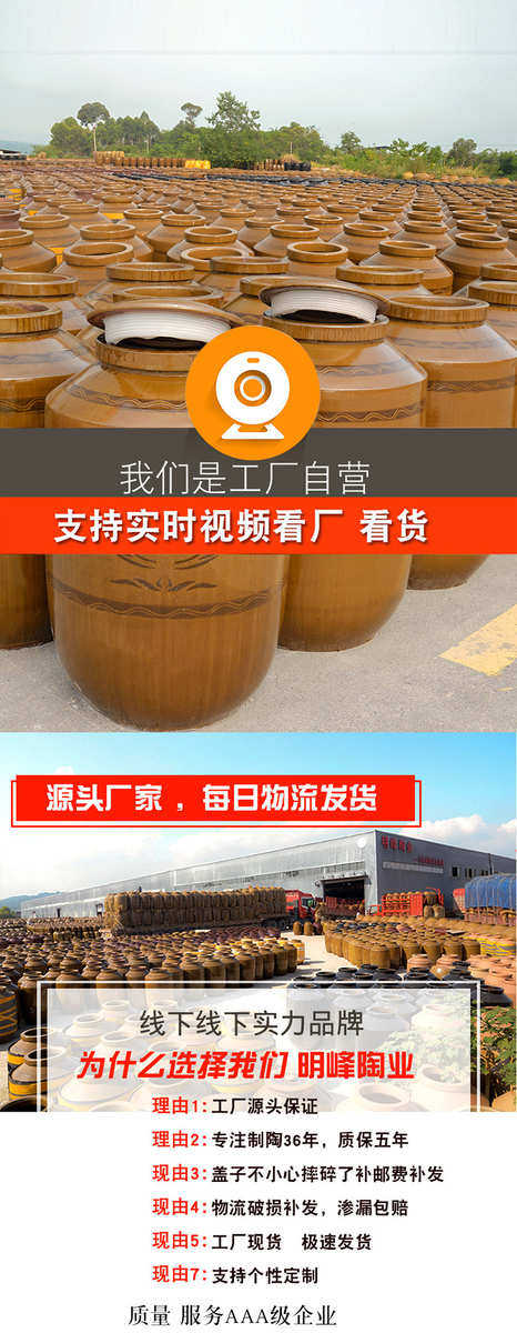 Керамические горшки 四川粗陶土陶酒坛300斤藏酒窖酒陶瓷大酒缸选配密封盖明峰陶业 Керамические горшки 四川粗陶土陶酒坛300斤藏酒窖酒陶瓷大酒缸选配密封盖明峰陶业