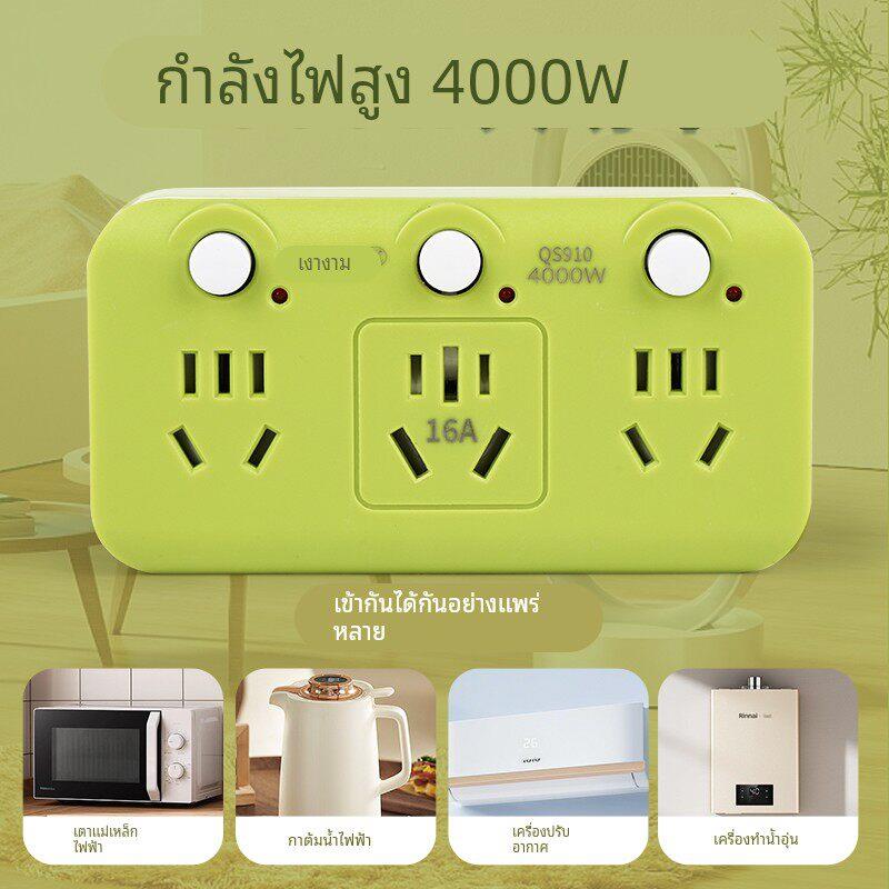 10A转16A转换器4000W热水器空调插座转换插头大功率独立开关插排