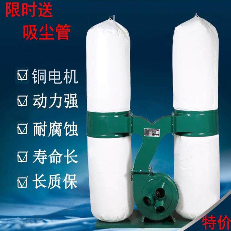 工程机械移动工业吸尘机双筒单筒集尘布袋机雕刻机机工业器