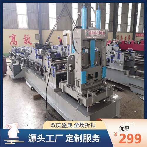一分钟换型c型钢檩条机75-00c型钢压瓦机设备