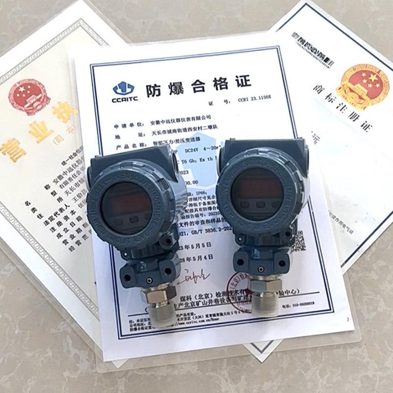 防爆3051智能型隔膜压力变送器耐高温数显扩散硅压力感测器0-10v.
