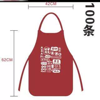 一次性围裙餐饮专用商店小龙虾无纺布防水厅客人兜定制火锅烧烤串