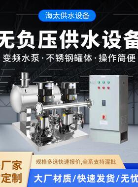 箱式无负压恒压供水设备全自动变频加压给水设备自来水增压系统