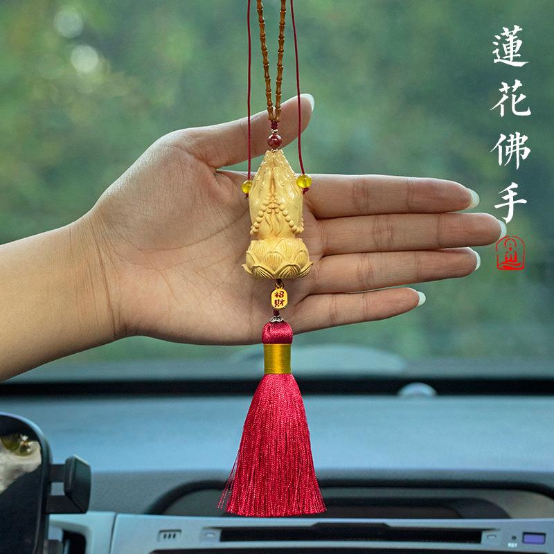佛手挂件车载好物车内装饰高档一念之间汽车挂饰车载雕刻挂件车饰