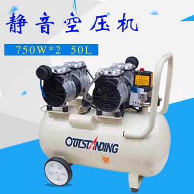 空压机无油静音爆款800W-30L空气压缩机钉角机专用气泵