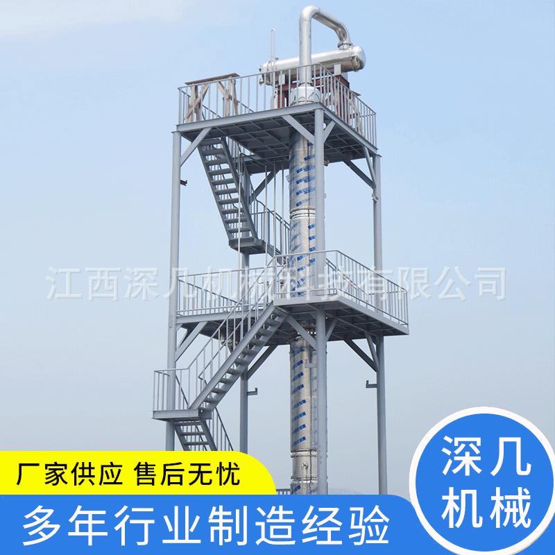 生物乙醇生产设备减压精馏塔乙二醇精馏塔香叶醇精馏塔