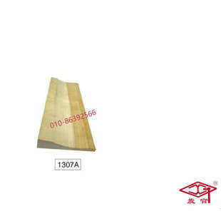 旋宫钢琴调律维修工具 1307/A/B/C整音板 三角琴用1308/A立式琴用