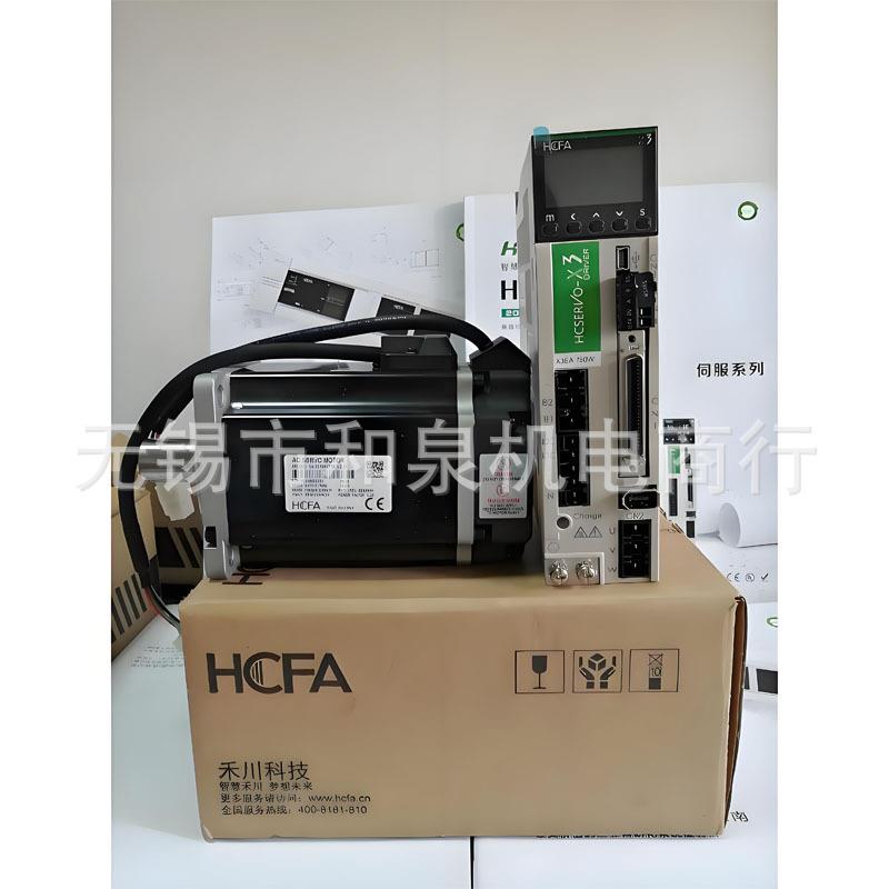 禾川电机SV-X2MH/MM 040/75/100/150/200 010/020A-N2/B2LN LA图片