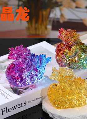 龙年新品上市 新款琉璃龙摆件 水晶工艺品龙 十二生肖龙