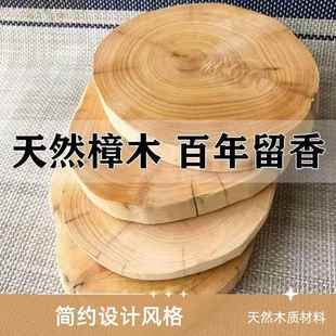 天然香樟木陈化料随形树根原木底座把件摆件木底座茶杯垫隔热新款