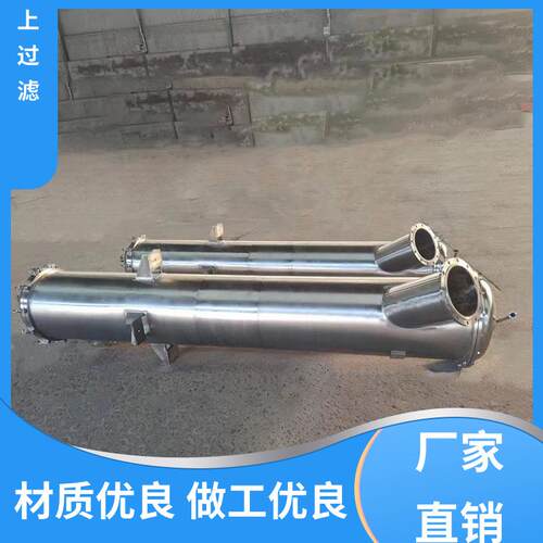 设备种类丰富不锈钢袋式过滤器快开卡箍坚固耐用